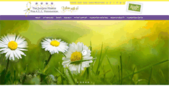 Desktop Screenshot of jacquieforall.org